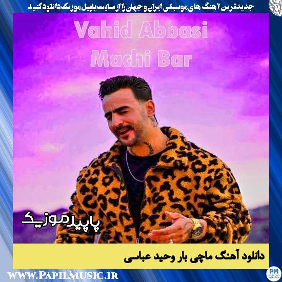دانلود آهنگ ماچی بار از وحید عباسی